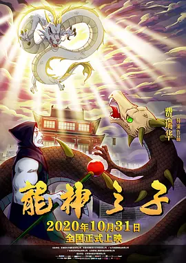 gogogo高清免费观看视频
